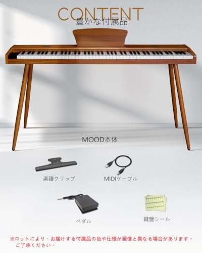 Amazon.co.jp: Longeye: 木製電子ピアノ88鍵盤